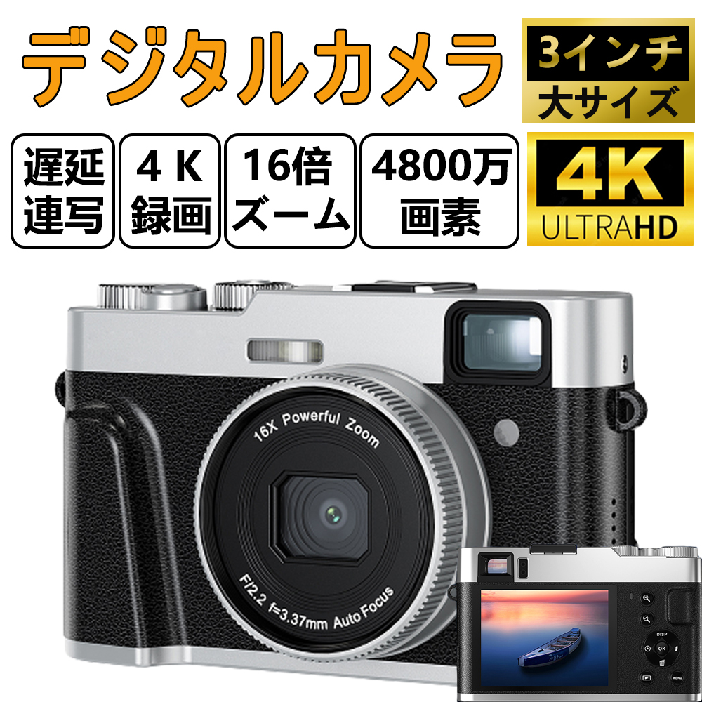 デジタルカメラ 4K 16倍デジタルズーム オートフォーカス 光学ファインダー 強力フラッシュ 2.8インチ 連写 コンパクト カメラ デジカメ  レトロ 初心者に対応 :ydxj038:storee 通販 