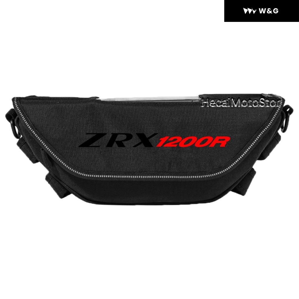 並行輸入品 ZRX 1200R オートバイ バイク アクセサリー ツールバッグ