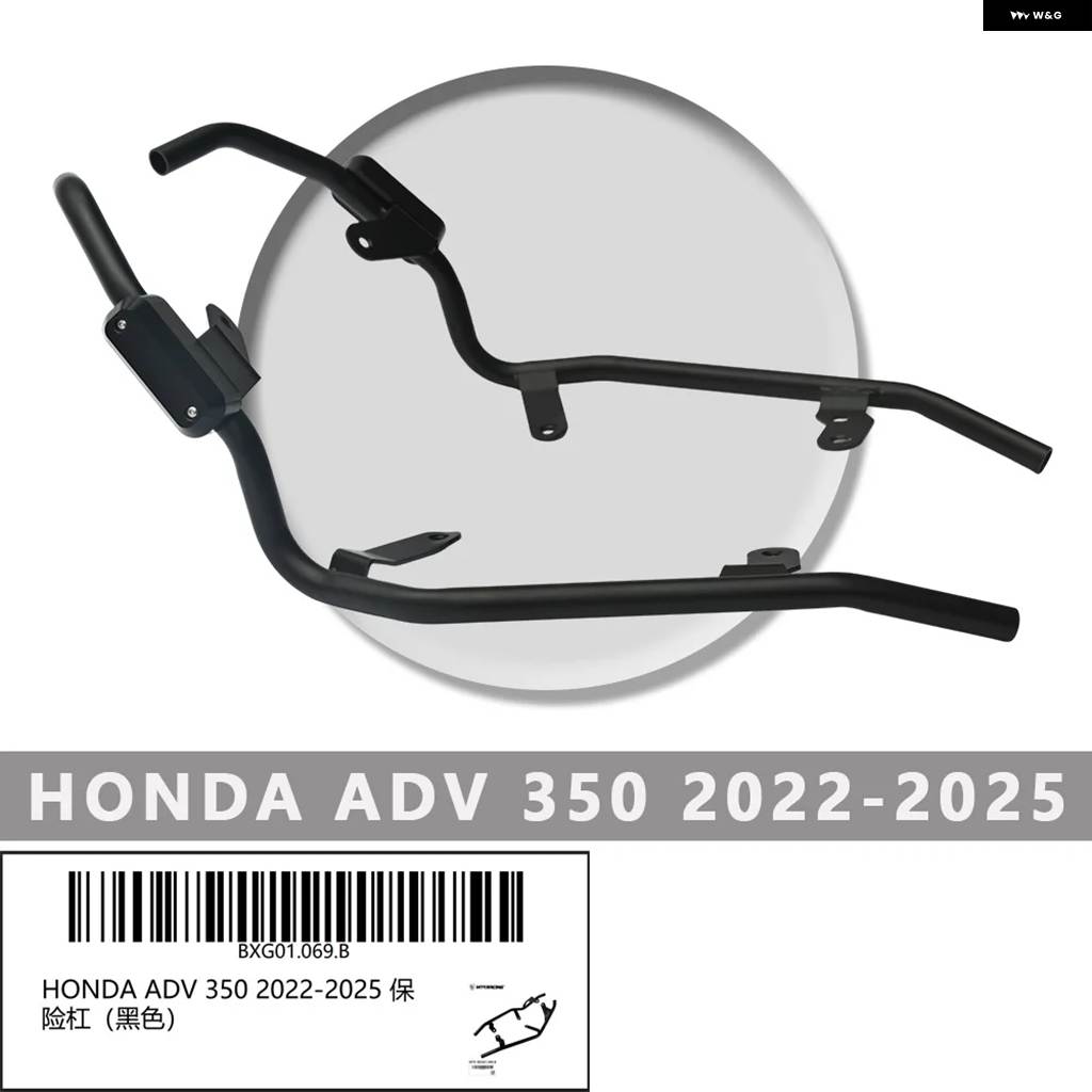 並行輸入品ホンダ ADV 350 2022-2025 バイク クラッシュ バー エンジン ガード フレーム スライダー バンパー 落下防止 プロテクターの画像