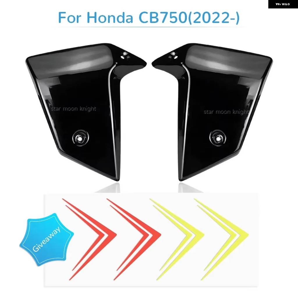 並行輸入品バイク サイド パネル フェアリング カバー ラジエーター チーク 装飾 プレート ホンダ CB750 ホーネット 750 2022- アクセサリーの画像