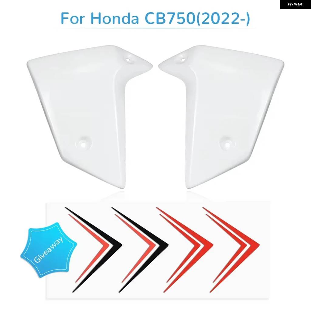 並行輸入品バイク サイド パネル フェアリング カバー ラジエーター チーク 装飾 プレート ホンダ CB750 ホーネット 750 2022- アクセサリーの画像