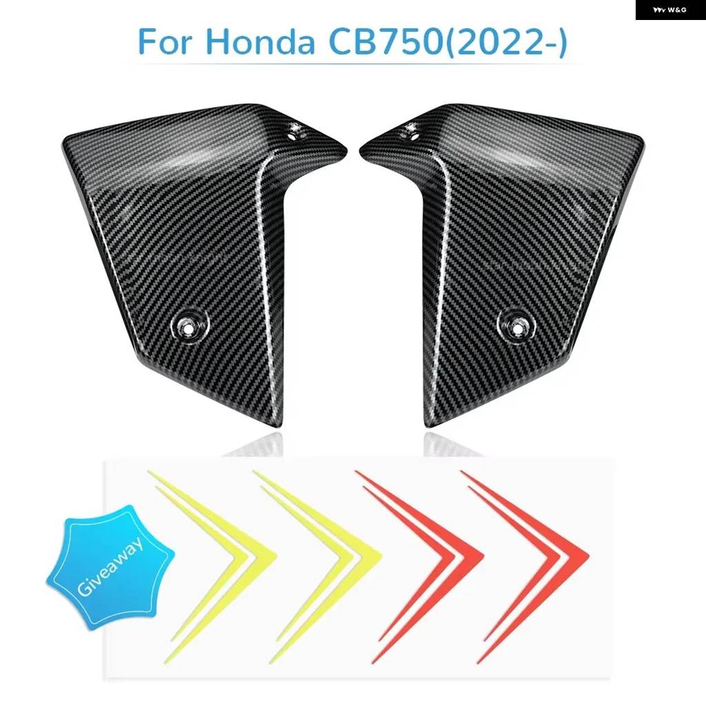 並行輸入品バイク サイド パネル フェアリング カバー ラジエーター チーク 装飾 プレート ホンダ CB750 ホーネット 750 2022- アクセサリーの画像