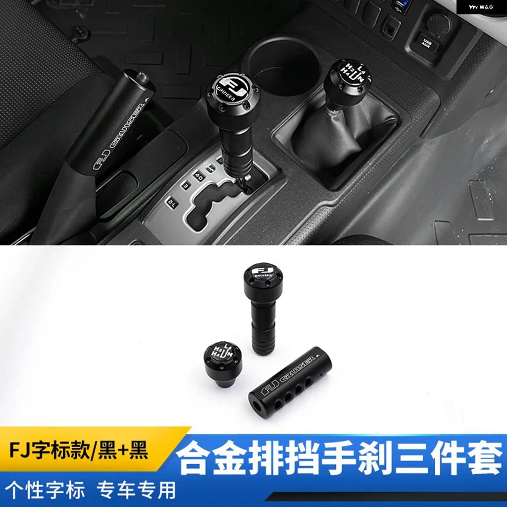 並行輸入品 トヨタ FJクルーザー アルミ 素材 交換用ギア レバー