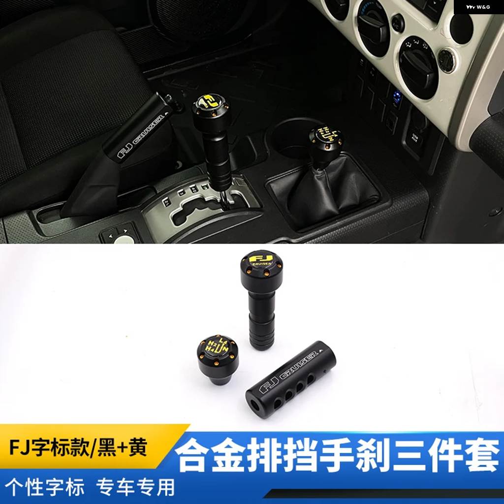 並行輸入品 トヨタ FJクルーザー アルミ 素材 交換用ギア レバー