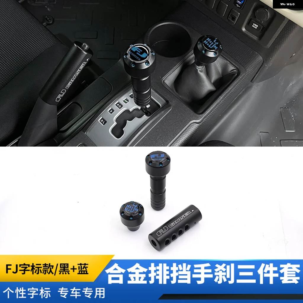 並行輸入品 トヨタ FJクルーザー アルミ 素材 交換用ギア レバー