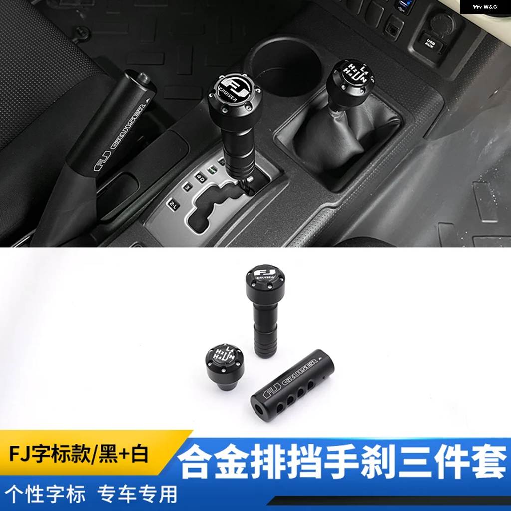並行輸入品 トヨタ FJクルーザー アルミ 素材 交換用ギア レバー