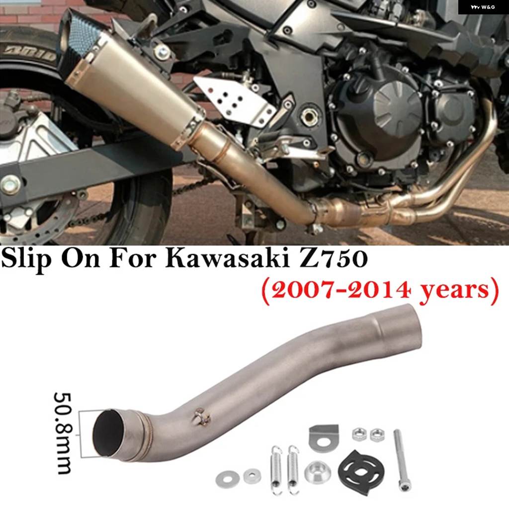 並行輸入品カワサキ Z750 2007 - 2014 Z800 2013 - 2016 オートバイ 排気 システム マフラー チューブ エスケープ モト ミドルリンク パイプの画像