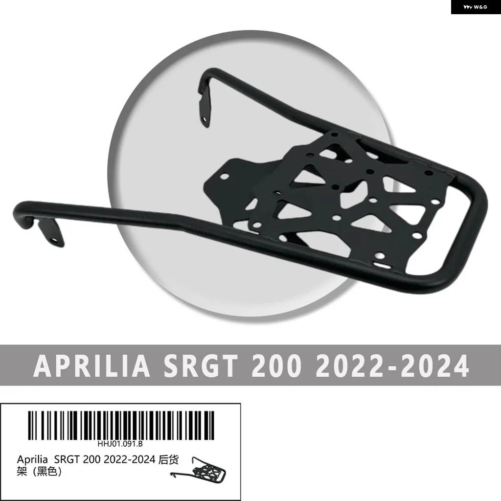 並行輸入品アプリリア SRGT 200 2022-2024 バイク アクセサリー リア