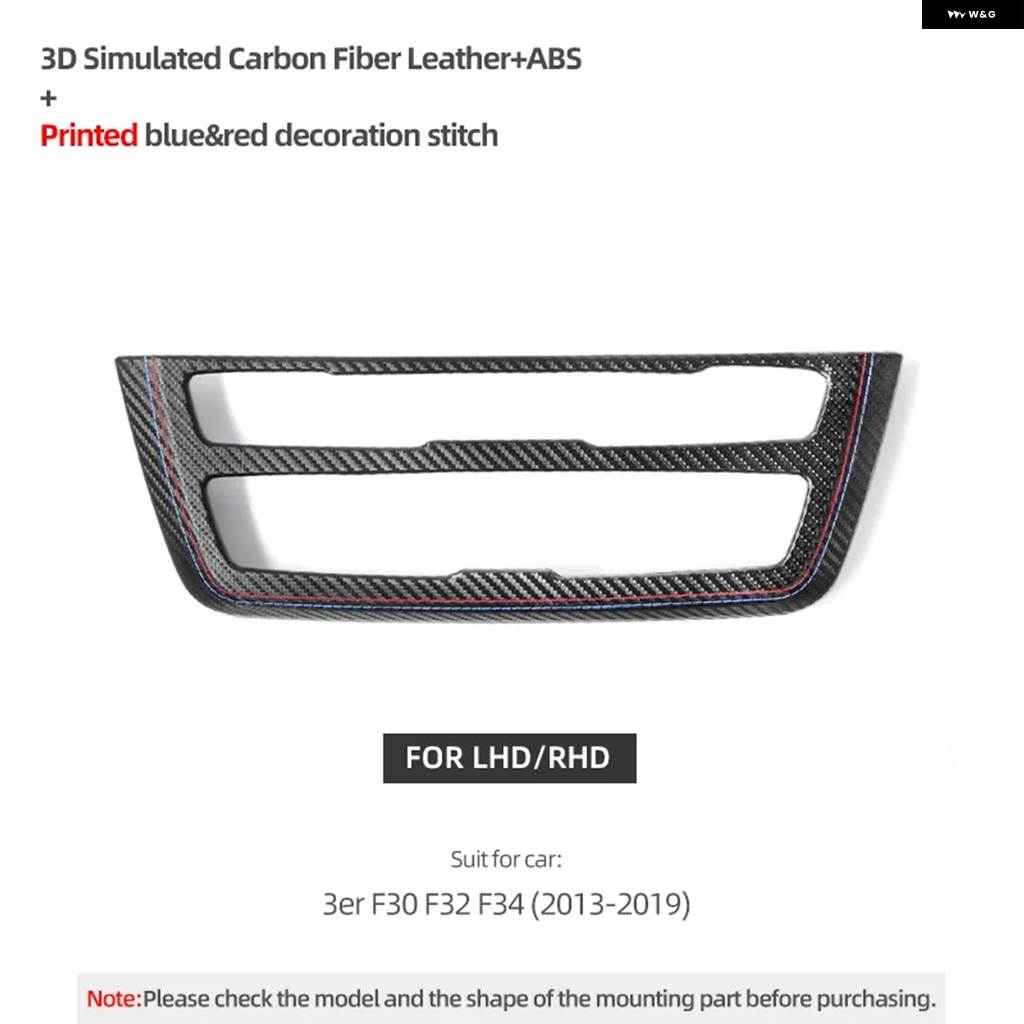 並行輸入品 BMW F30 F32 F34 3シリーズ 2013-2019 センター コンソール CD パネル カバー アルカンターラ製 トリム ステッカーの画像