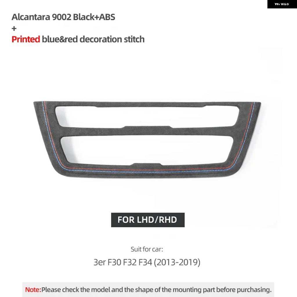 並行輸入品 BMW F30 F32 F34 3シリーズ 2013-2019 センター コンソール CD パネル カバー アルカンターラ製 トリム ステッカーの画像