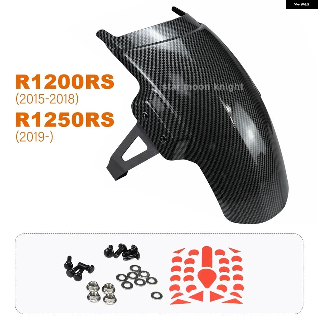 ブランド登録なし - 並行輸入品 BMW R1200RS R 1200RS 2015-2018 R1250RS R 1250RS 2019- 自動二輪車 どろ除け 向こう正面 マッドガード エクステンダー