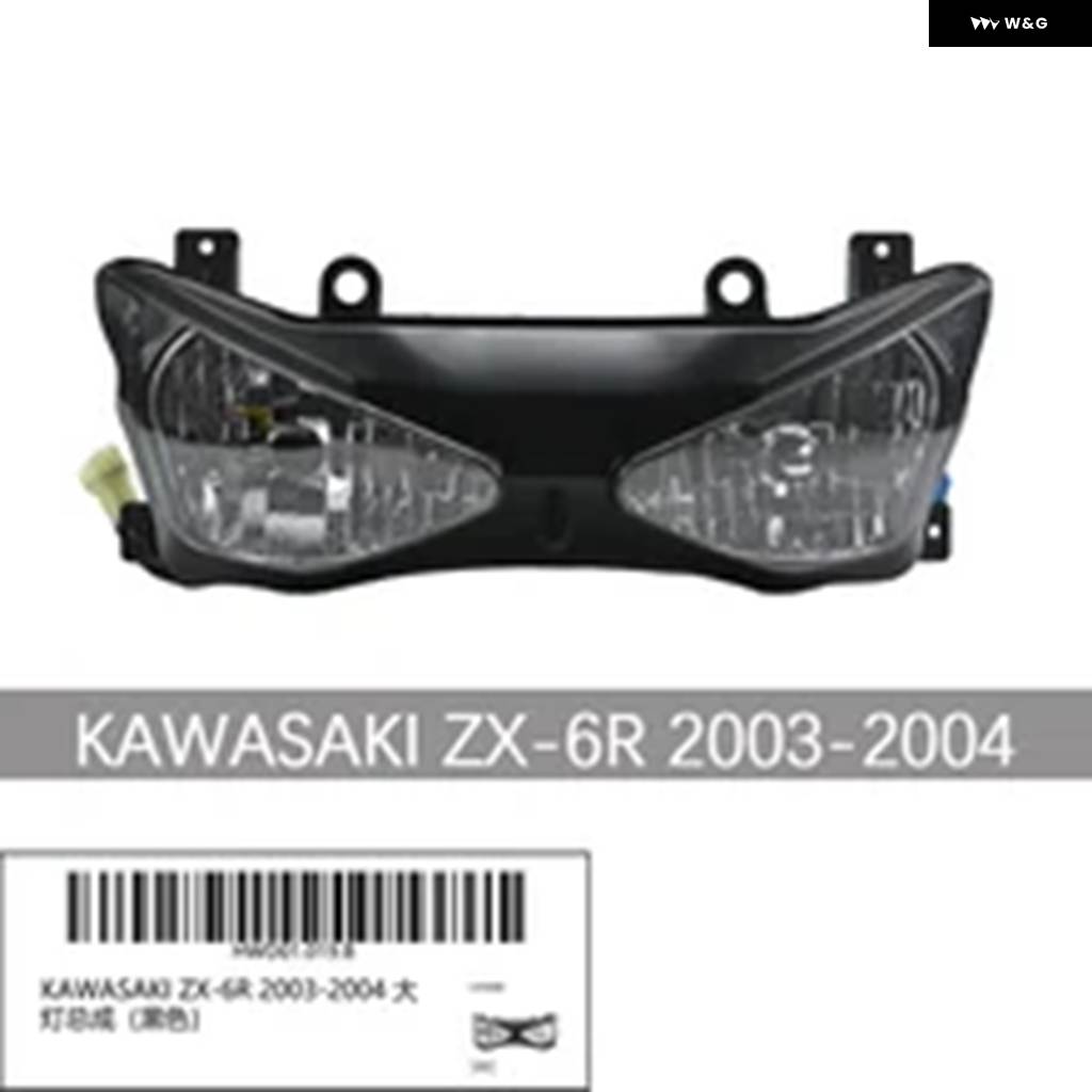 zx-6r ヘッドライトのおすすめ人気商品一覧 通販 - Yahoo!ショッピング