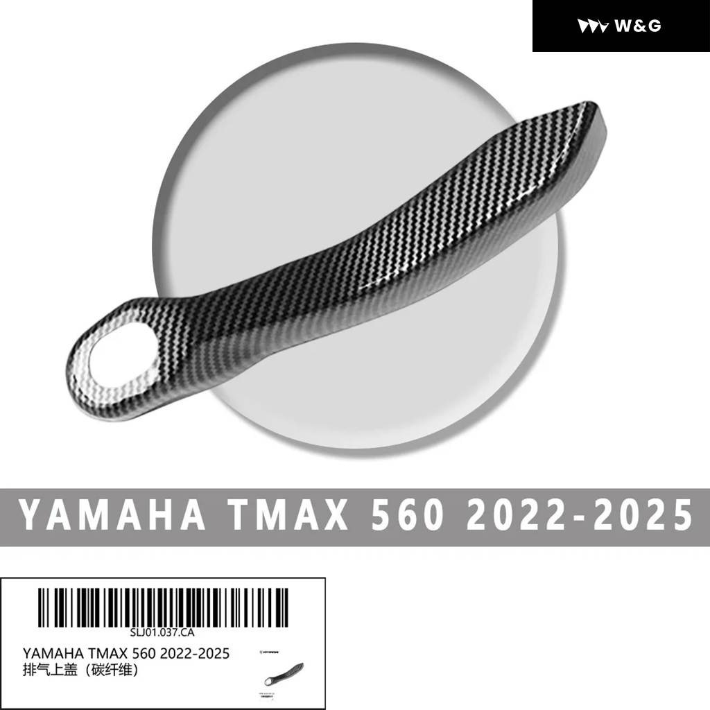 R*Ｐ様 YAMAHA TMAX560 マフラー R*P様 YAMAHA TMAX560 マフラー バイク tmax マフラー 560 23