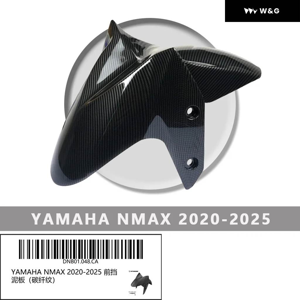 並行輸入品 フロントフェンダー ヤマハ NMAX 2020-2025 オートバイ
