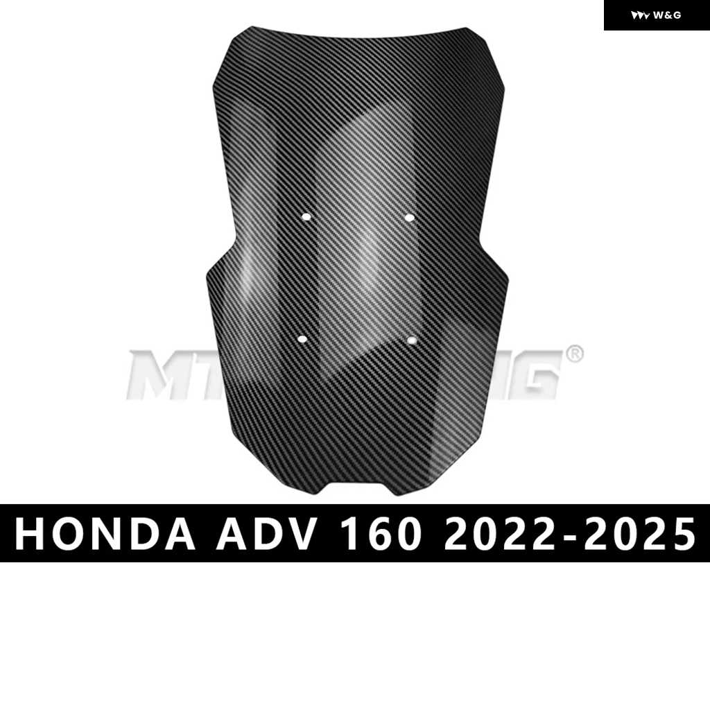 並行輸入品ホンダ ADV 160 2022-2025 オートバイ バイク パーツ フロントガラス アクリル ウインドシールド スクリーン デフレクター_3