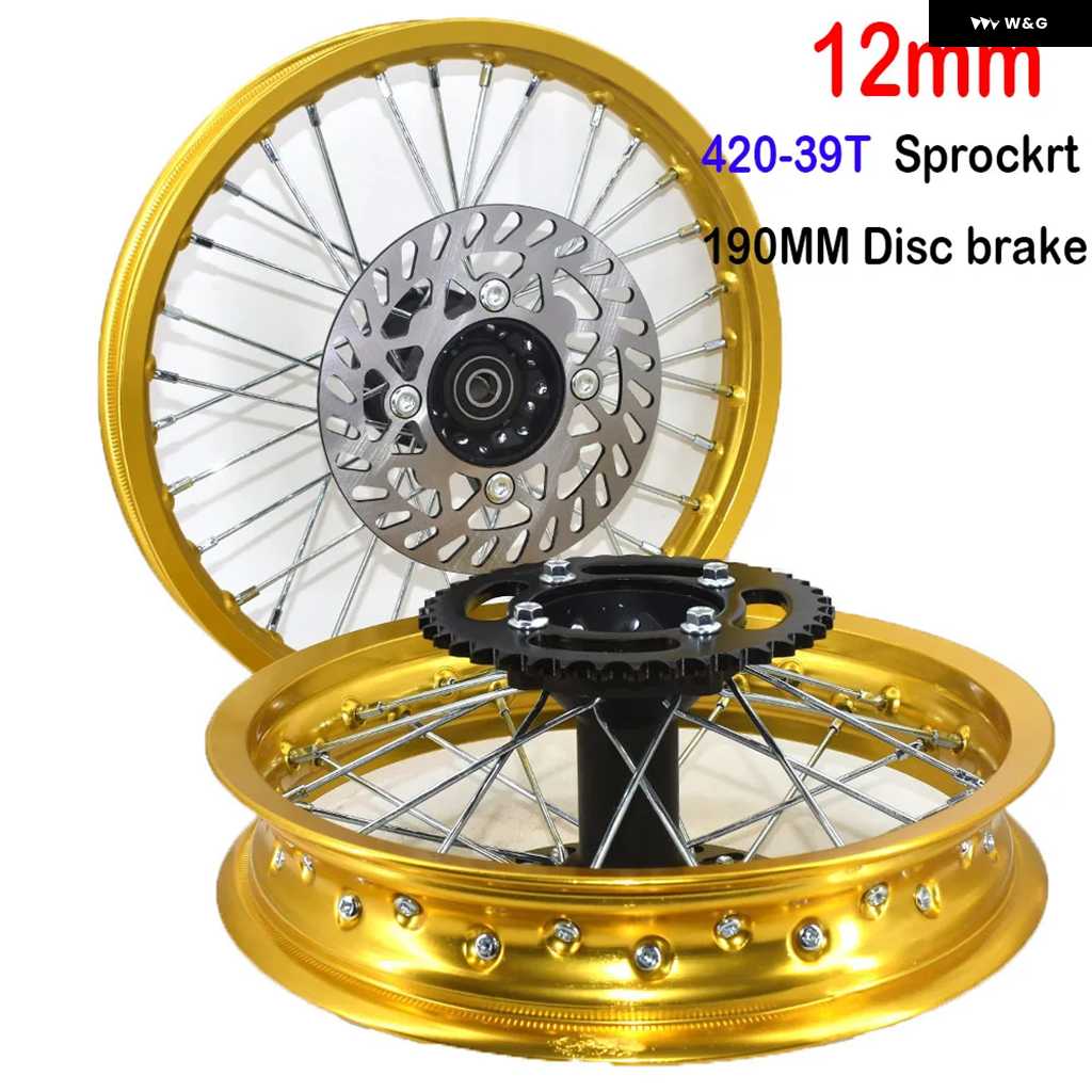 並行輸入品リム 合金 ホイール スプロケット ディスクブレーキ 1.40-14