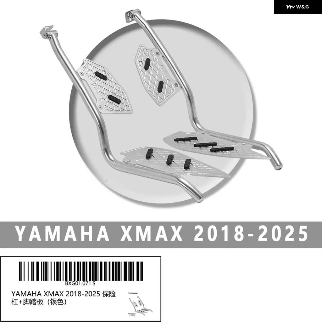 並行輸入品ヤマハ XMAX 2018-2025 オートバイ バイク アクセサリー