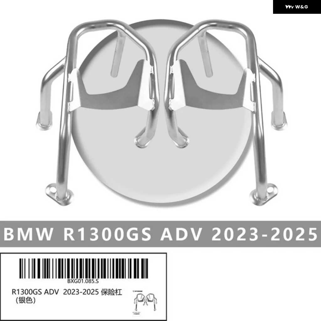 並行輸入品BMW R1300GS ADV 2023-2025 オートバイ バイク アクセサリー ロワー バンパー アンチコリジョン フレーム プロテクションロッド プロテクター_2