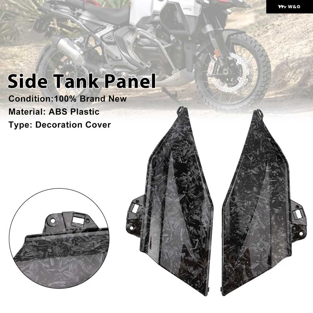 並行輸入品サイド ガスタンク ミドル パネル フェアリング カウル BMW R1300GS 2024-2025_1
