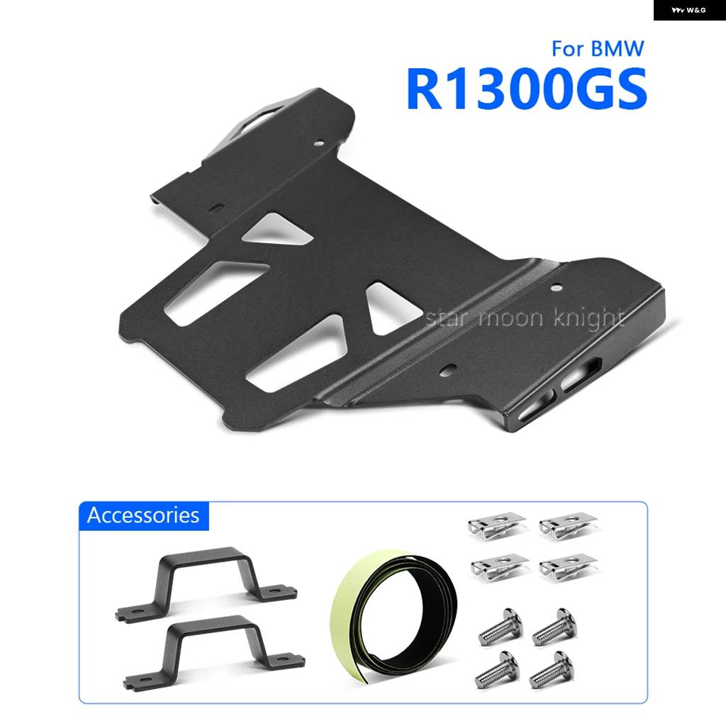並行輸入品BMW R1300GS 2023 2024 バイク アクセサリー センター スタンド プレート エンジン アンダーシャーシガードエクステンションの画像