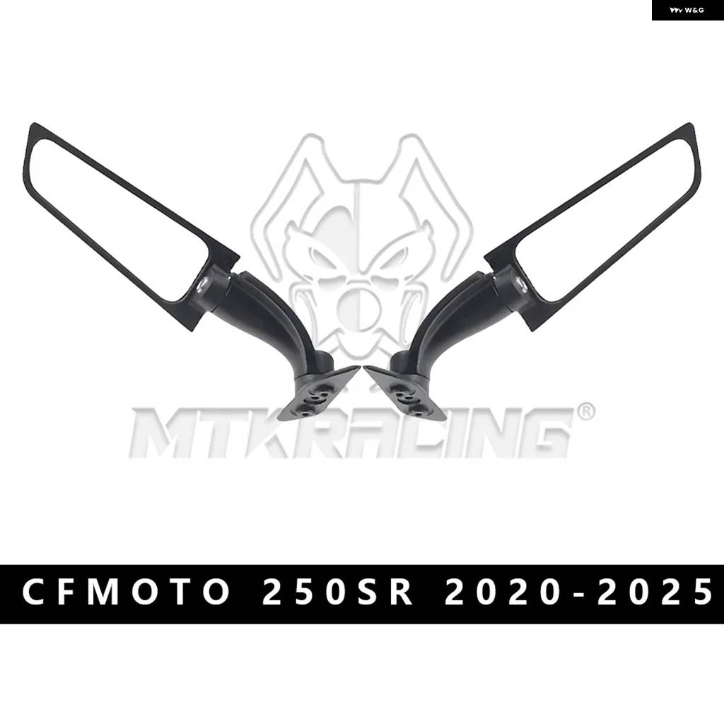 並行輸入品CFMOTO 250SR 2020-2025 バイク アクセサリー バックミラー サイドミラー バックミラー セットの画像