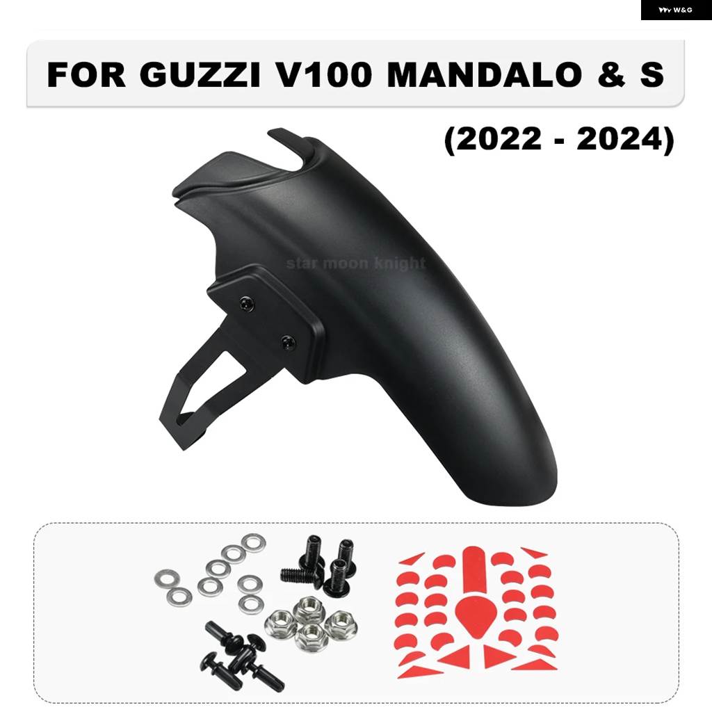 並行輸入品MOTO GUZZI V100 MANDELLO / S 2022 2023 2024- アクセサリー フロントフェンダー マッドガード エクステンダー マッドガード スプラッシュガの画像