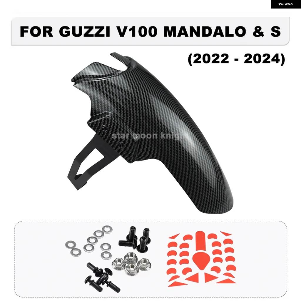 並行輸入品MOTO GUZZI V100 MANDELLO / S 2022 2023 2024- アクセサリー フロントフェンダー マッドガード エクステンダー マッドガード スプラッシュガの画像