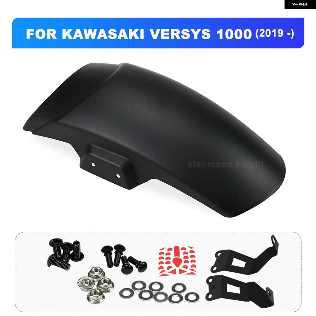 並行輸入品カワサキ VERSYS 1000 VERSYS1000 2019- バイク アクセサリー フロントフェンダー マッドガード エクステンダー マッドガード スプラッシュガの画像