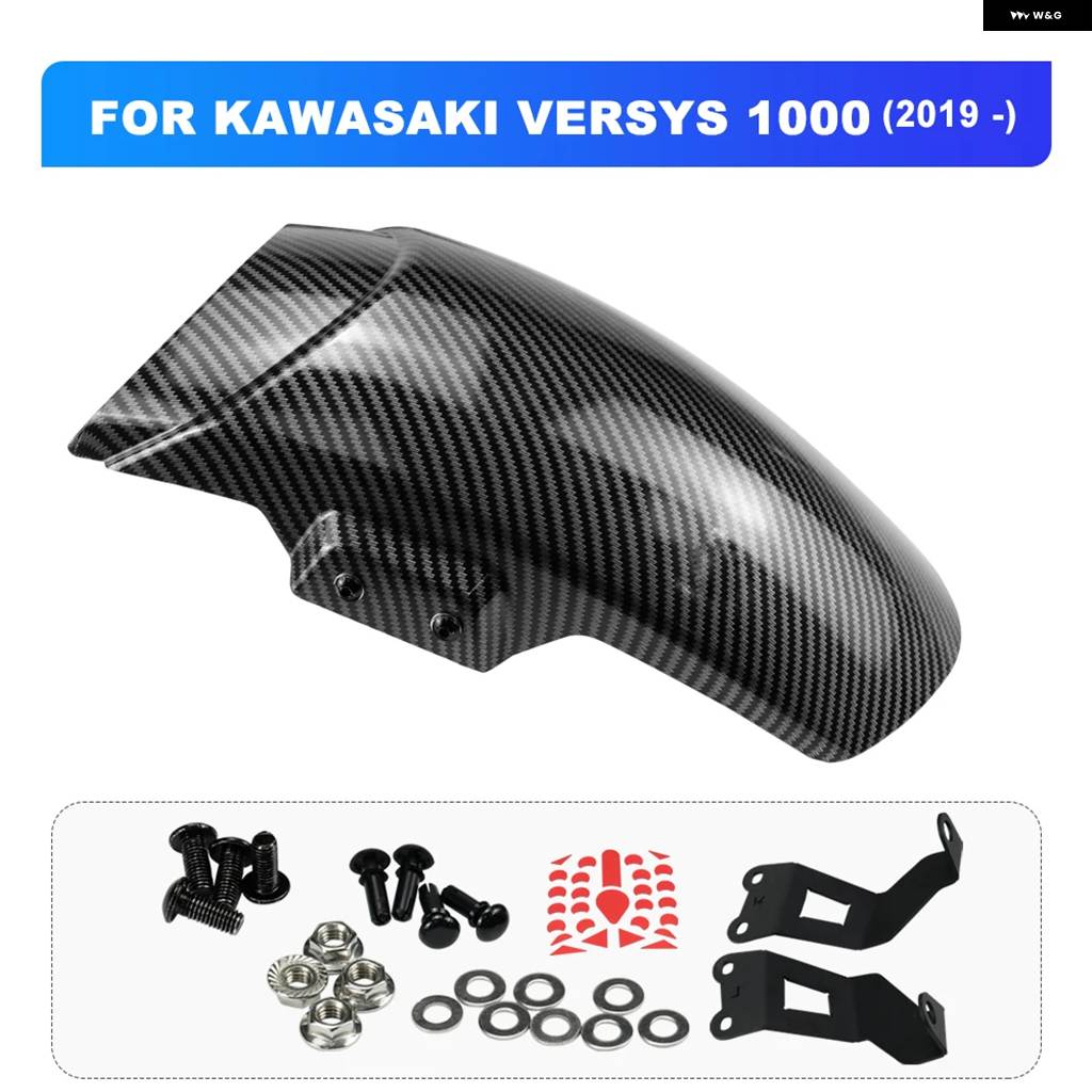 並行輸入品カワサキ VERSYS 1000 VERSYS1000 2019- バイク アクセサリー フロントフェンダー マッドガード エクステンダー マッドガード スプラッシュガの画像