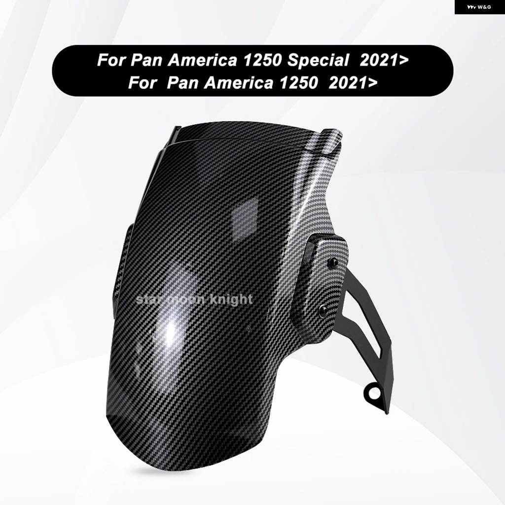 並行輸入品パンアメリカ1250スペシャルRA1250 S 2021-24フロントフェンダーエクステンダー マッドガード スプラッシュガード バイク アクセサリーの画像