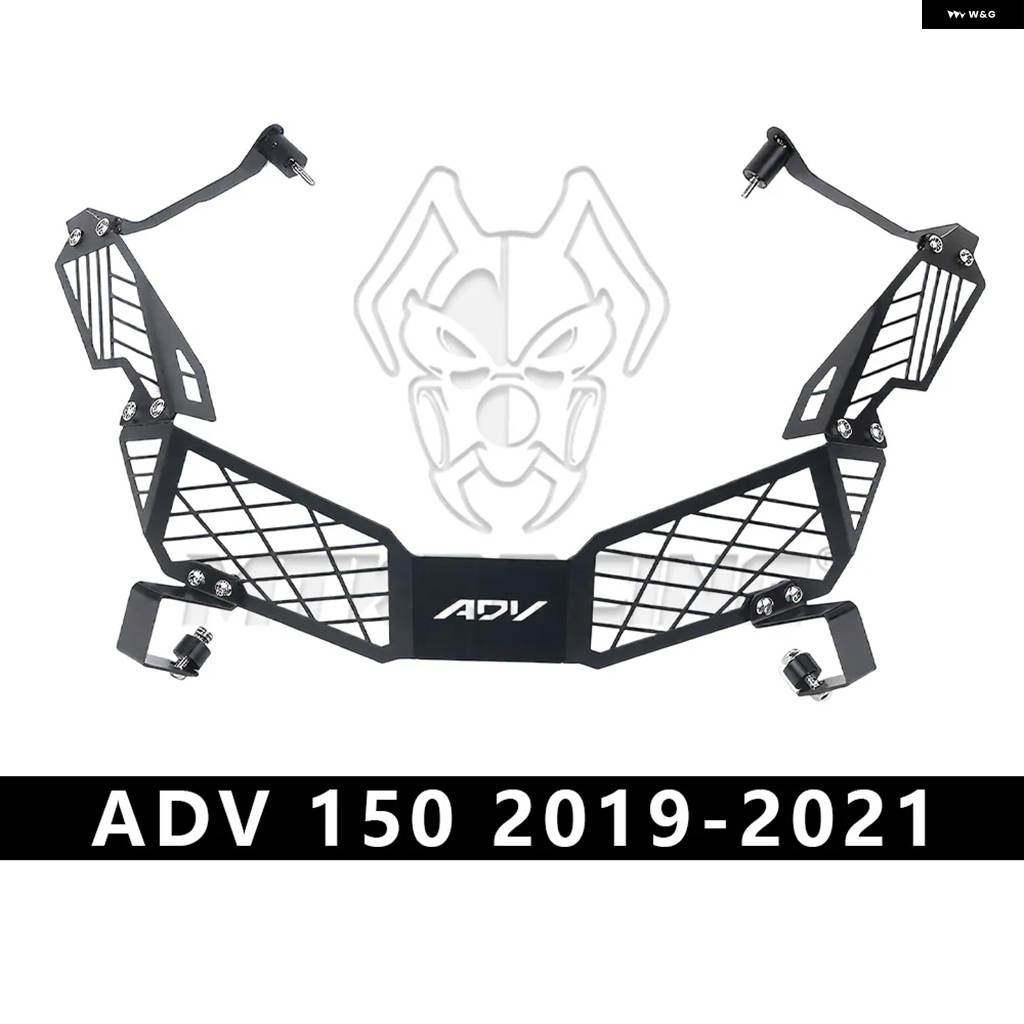並行輸入品ホンダ ADV 150 2019-2021 /ADV 160 2022-2025 バイク アクセサリー ヘッドライト ガード ヘッドランプ グリル カバーの画像