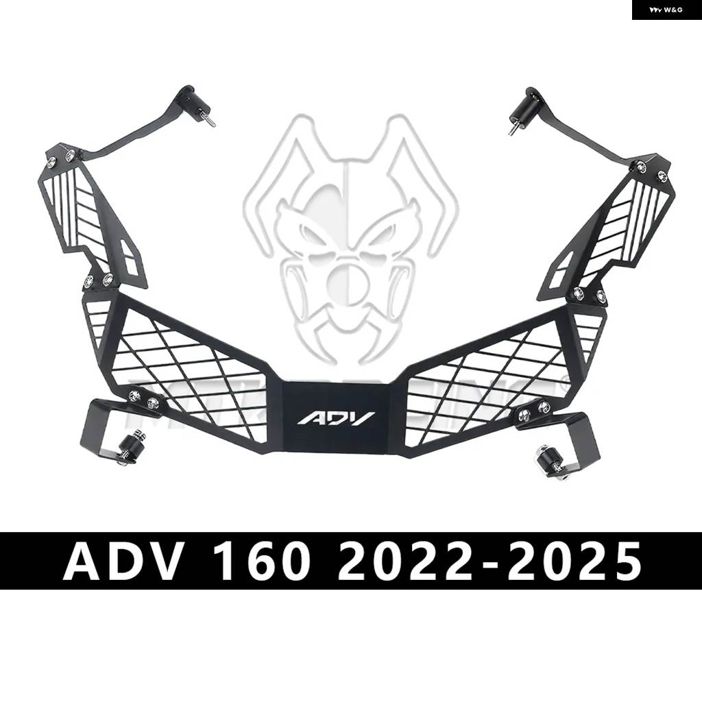 並行輸入品ホンダ ADV 150 2019-2021 /ADV 160 2022-2025 バイク アクセサリー ヘッドライト ガード ヘッドランプ グリル カバーの画像