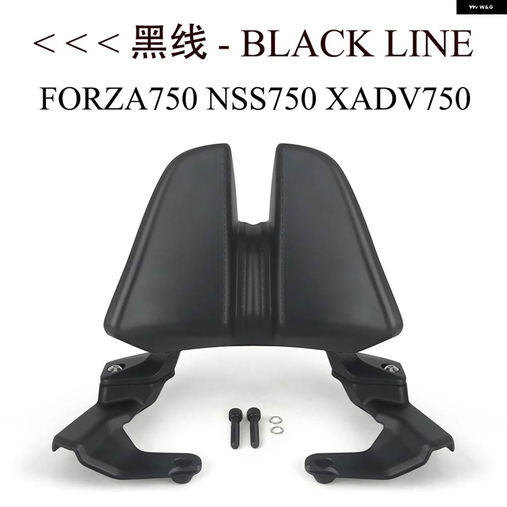 並行輸入品 750 NSS750 XADV750 2021-リアピリオンシート用バックレスト オートバイ カスタム部品バックレスト_1