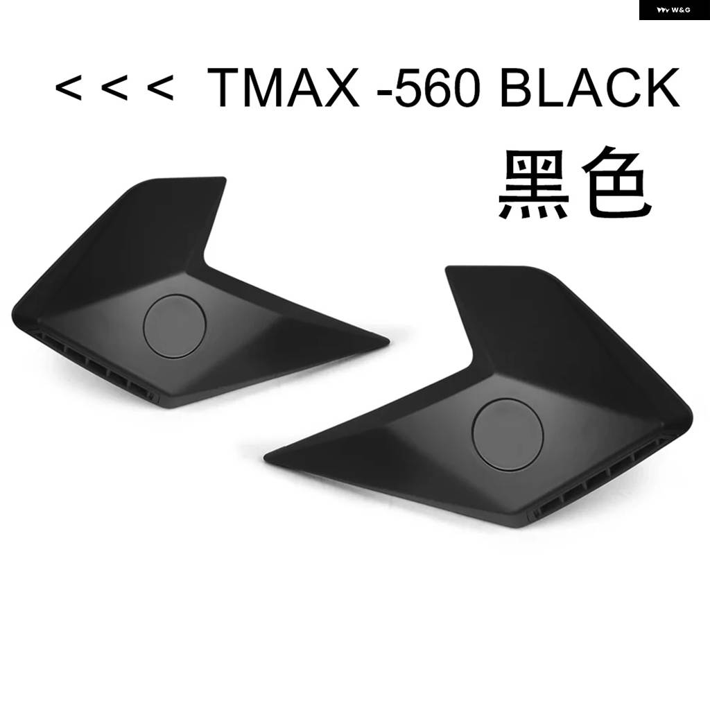 並行輸入品 バイク サイド パネル フェアリング デフレクター ヤマハ TMAX T MAX 560 TMAX560 2025の画像