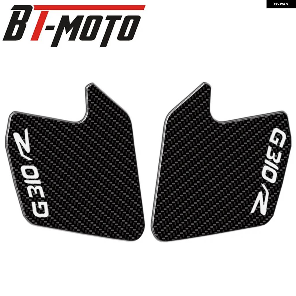 並行輸入品BMW G310R G310GS G310GS 2018 - 22 バイク タンク パッド デカール カール 3Dカーボンテクスチャ ステッカーの画像