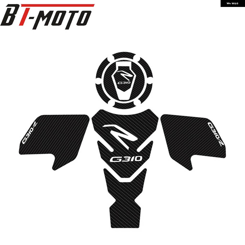 並行輸入品BMW G310R G310GS G310GS 2018 - 22 バイク タンク パッド デカール カール 3Dカーボンテクスチャ ステッカーの画像