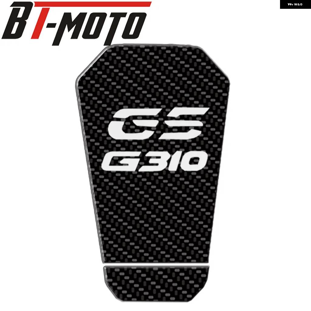 並行輸入品BMW G310R G310GS G310GS 2018 - 22 バイク タンク パッド デカール カール 3Dカーボンテクスチャ ステッカーの画像