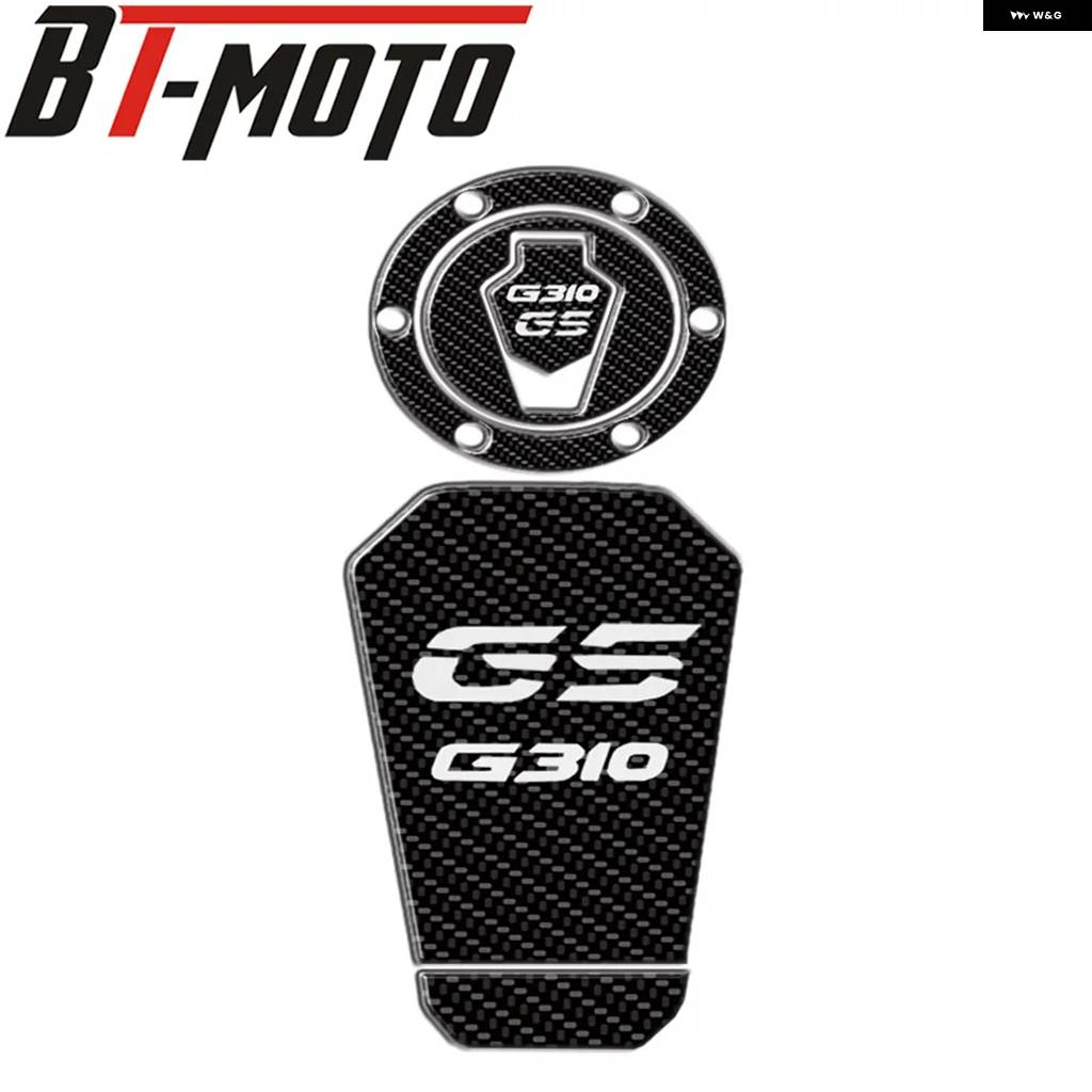 並行輸入品BMW G310R G310GS G310GS 2018 - 22 バイク タンク パッド デカール カール 3Dカーボンテクスチャ ステッカーの画像
