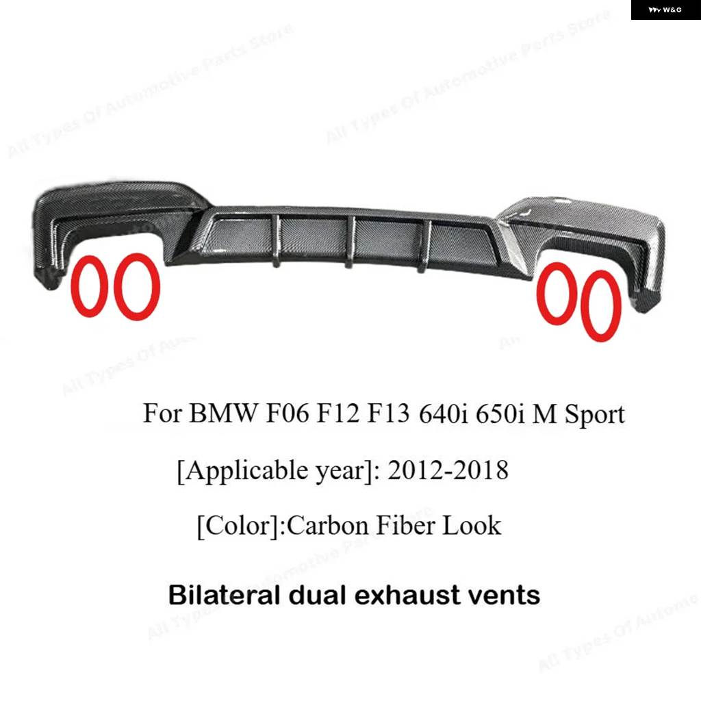 並行輸入品 BMW F06 F12 F13 640I 650I M SPORT 2012-2018用 リア
