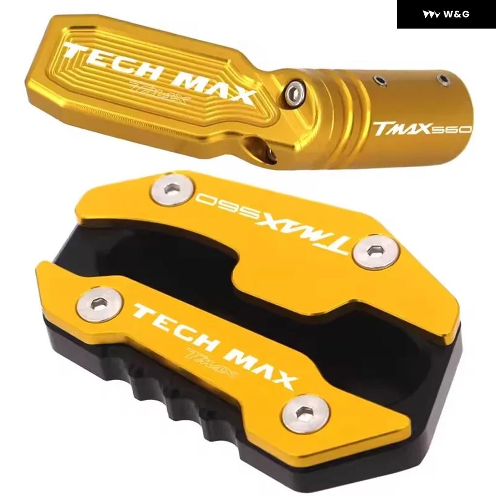 並行輸入品 オートバイ バイク キック スタンド フットサイド スタンド 延長 パッド ヤマハ TMAX560 テックマックス_3