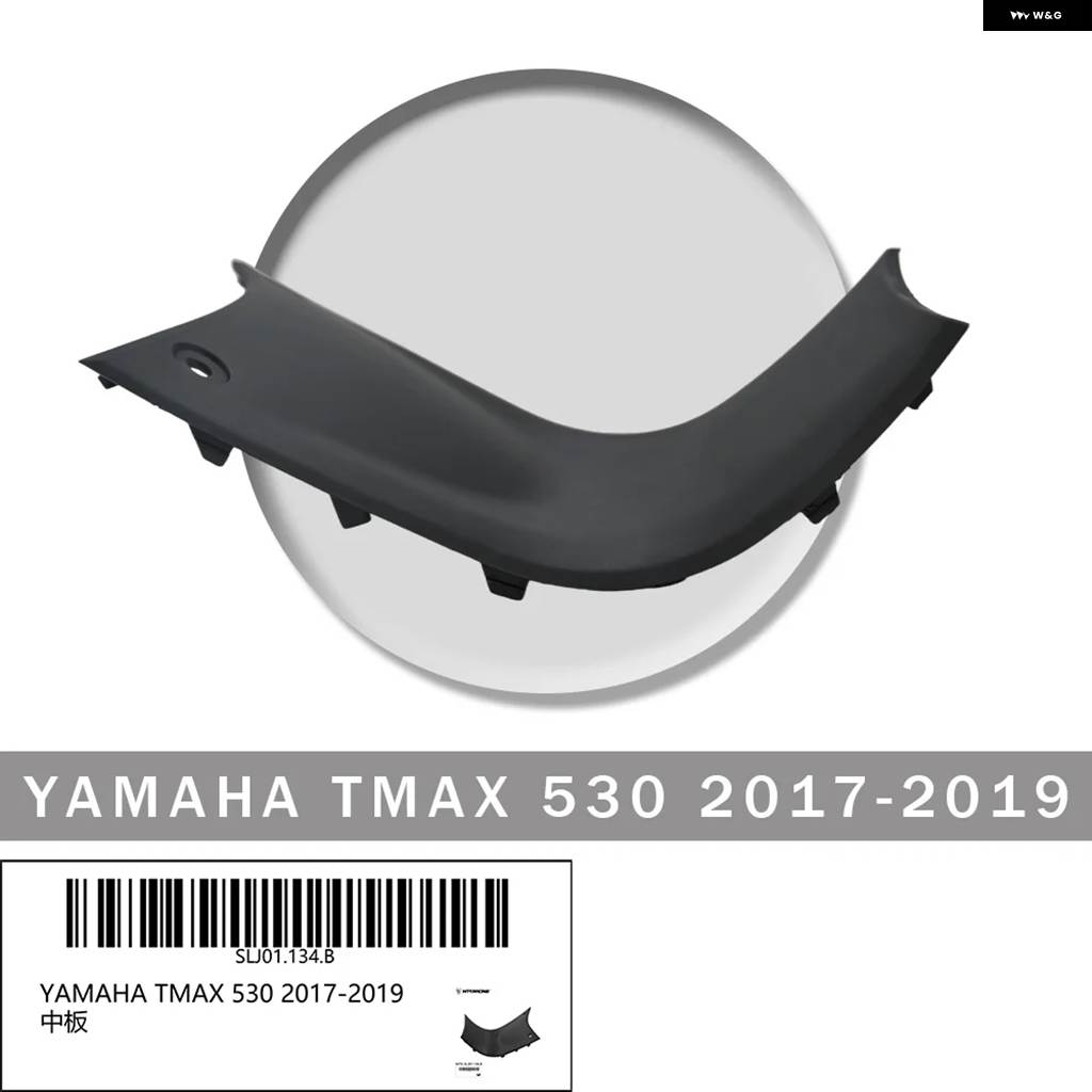 並行輸入品 MTKミディアムプレート ヤマハ 2017-2019 オートバイ トンネルカバー フェアリング カウルの画像