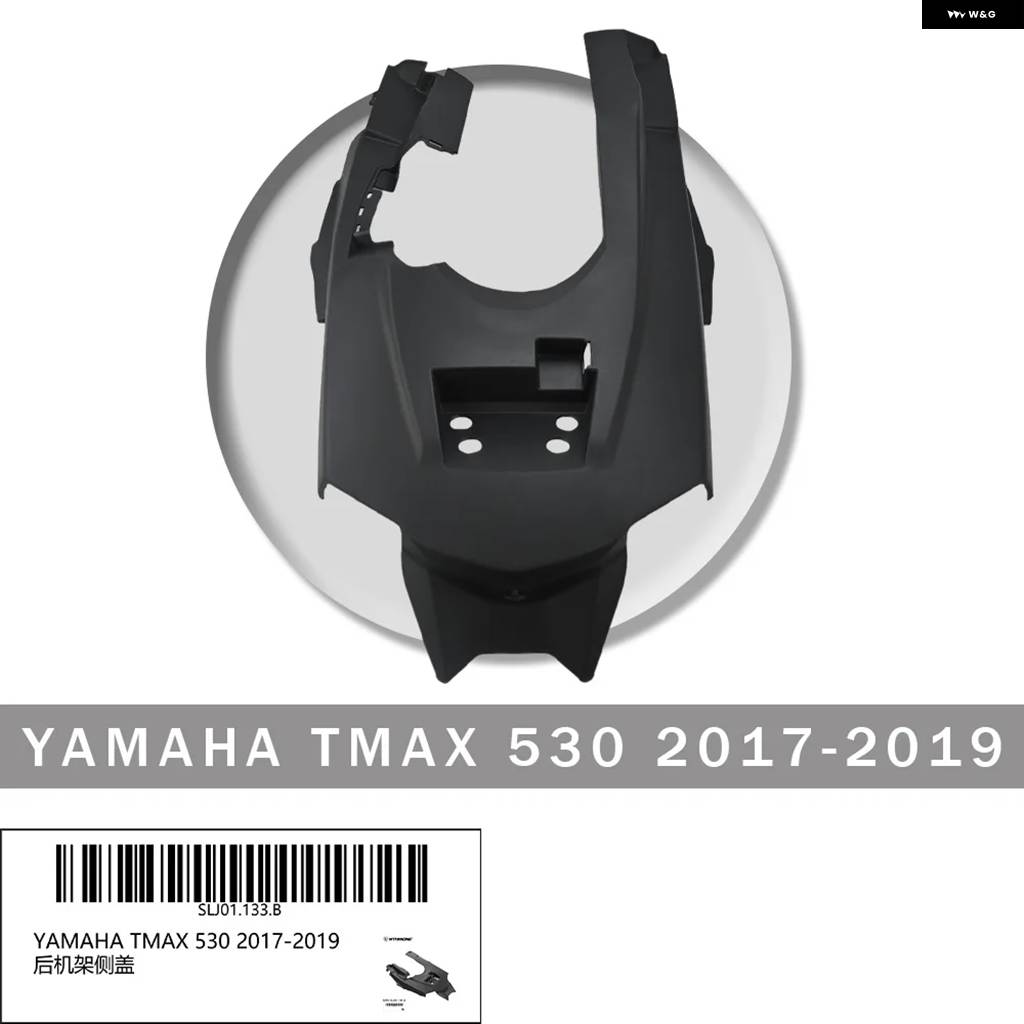 並行輸入品 リアラックサイドカバー ヤマハ 2017-2019 オートバイ リアラックサイドカバー フェアリング 部品_1