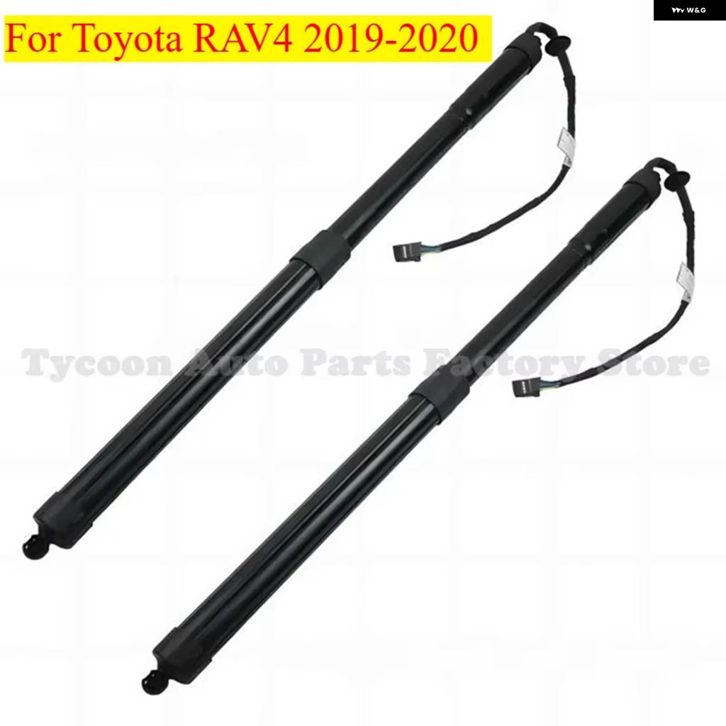 並行輸入品 2PCS 68910-42060 68920-42020 左右パワーテールゲートストラット トヨタ RAV4 プライム 2019-2022用の画像