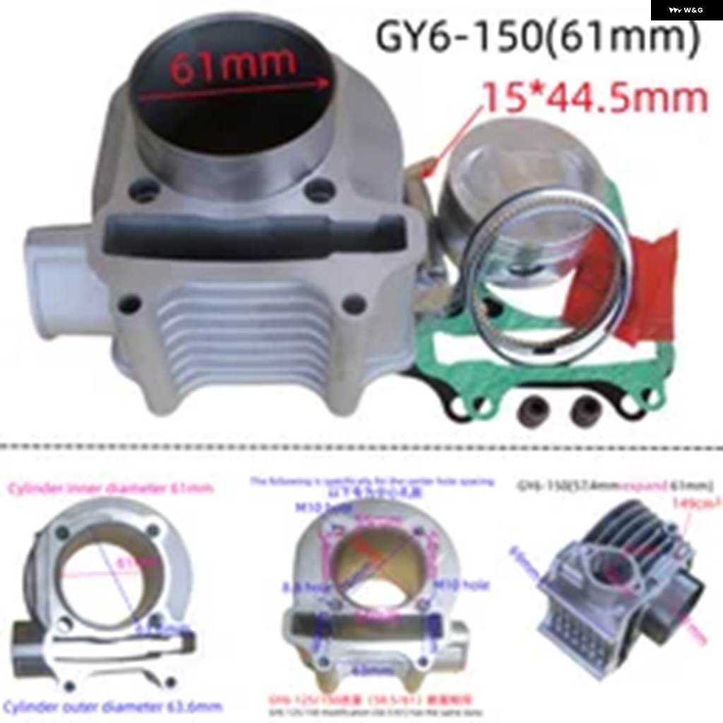 並行輸入品 オートバイ GY6125 GY6 125 150CC 152 157QMJ GY60 80 GTS175 シリンダー ライナー シリンダー バレル ピストンリンの画像