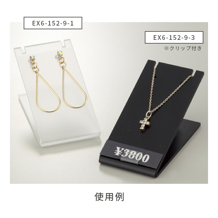 【中古美品】ジュエリー アクセサリー ディスプレイスタンド 22点セット ex6-152-9-3_2.jpg