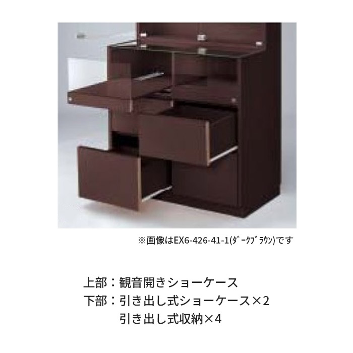 壁面用ショーケース 木製 ガラス扉 ダウンライト付き 鍵付き
