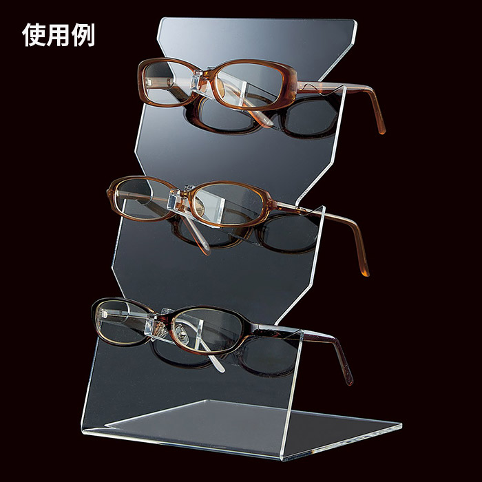 メガネディスプレイ アクリル製 眼鏡スタンド 2台セット 陳列什器 3本 