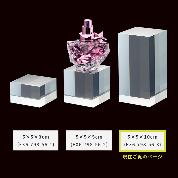 アクリル4センチ 楽天市場】アクリル 4cm キューブの通販