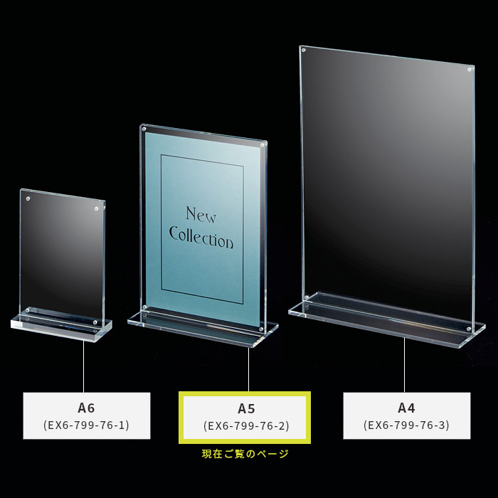 台湾限定 ホン・トク A5 アクリルプレート スタンド パネル 視線 ex6-799-76-2.jpg