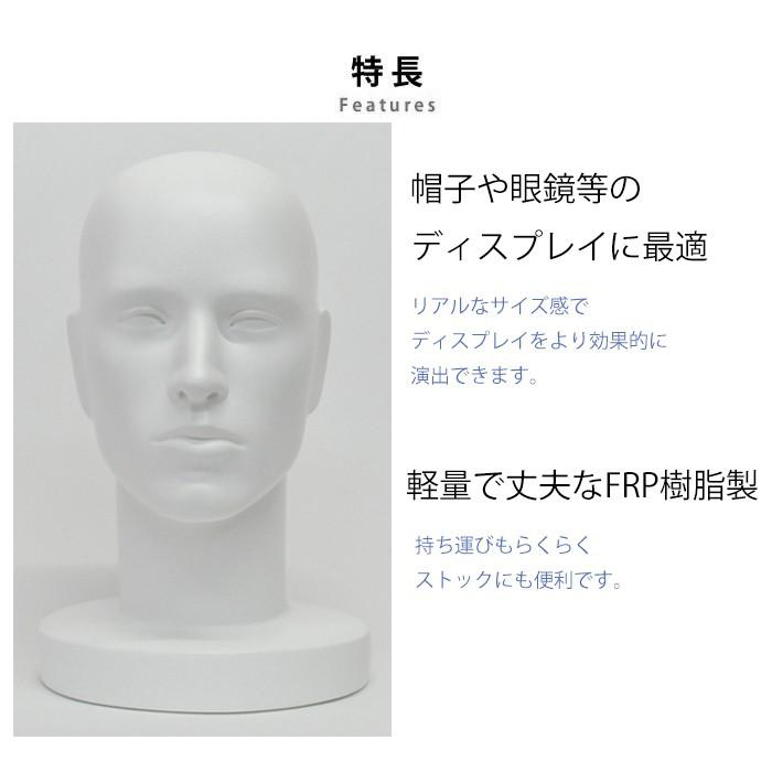 ガラス製　マネキンヘッド 1970's ヴィンテージ ガラス フェイスマネキン / ヘッドトルソー